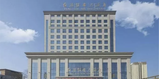重庆融通红楼银杏大酒店广播项目