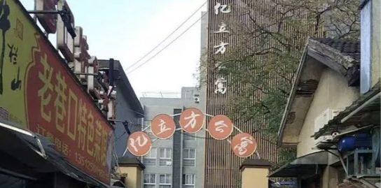 南京亿立方广播项目