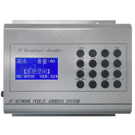 IP-109