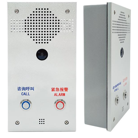 IP-112BS