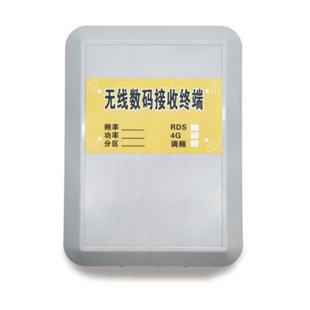 WX-100W
