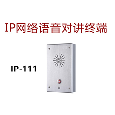 IP-111