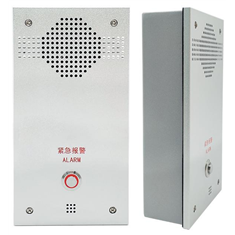 IP-111BS